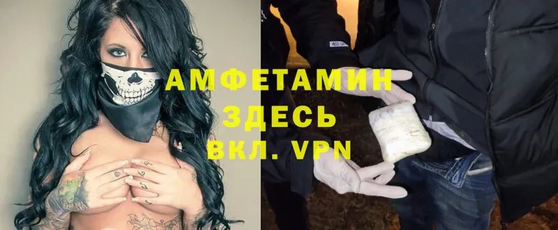 цены наркотик  Зарайск  KRAKEN зеркало  Amphetamine 97% 